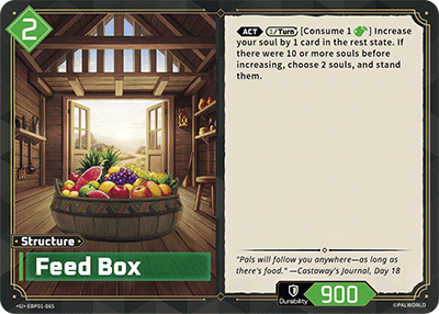 Feed Box