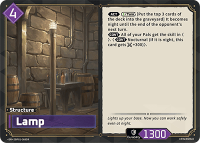 Lamp