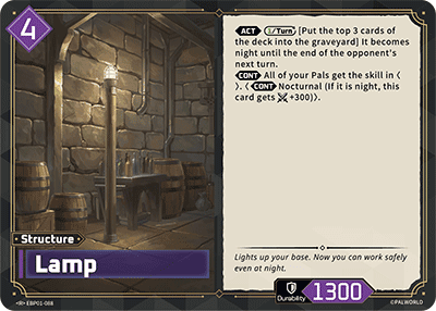 Lamp