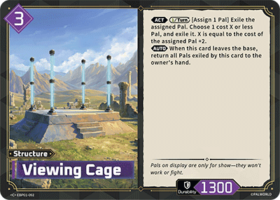 Viewing Cage